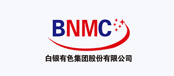 白银有色集团股份有限公司