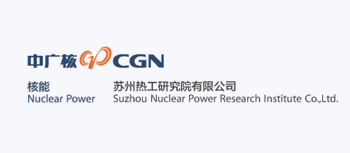 苏州热工研究院有限公司