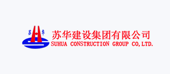 苏华建设集团有限公司