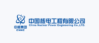 中国核电工程有限公司